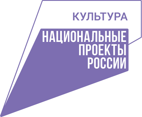Национальные проекты.