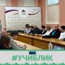 Круглый стол «Как кино меняет Камчатку» 