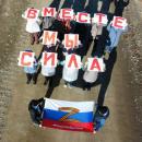 Акция 