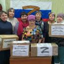 Акция 