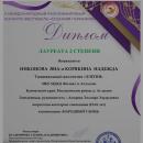Танцевальный коллектив 
