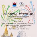 Мильковский Дом культуры и досуга принял участие в Региональном этапе   фестиваля «Салют Победы»