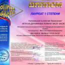 Театральный коллектив 