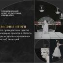 Мильковский Дом культуры и досуга выиграл конкурс на предоставление президентских грантов